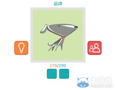 《知趣競猜》品牌圖片答案大全