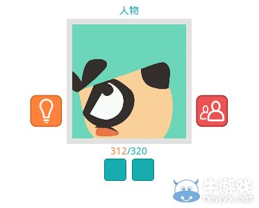 《知趣競猜》人物圖片答案大全