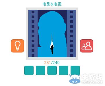 《知趣競(jìng)猜》電影電視圖片答案大全