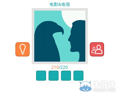 《知趣競(jìng)猜》電影電視圖片答案大全