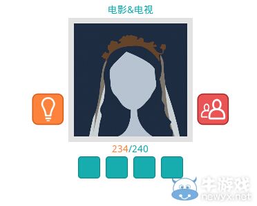 《知趣競(jìng)猜》電影電視圖片答案大全
