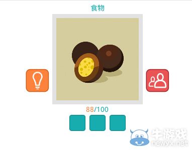 《知趣競猜》食物圖片答案大全