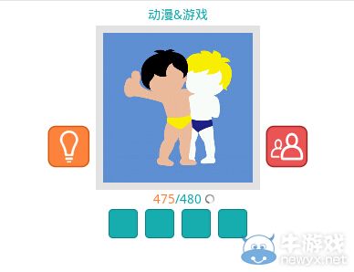 《知趣競猜》動漫游戲圖片答案大全