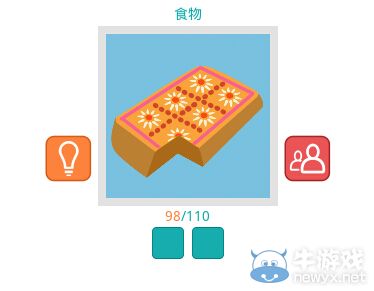 《知趣競猜》食物圖片答案大全
