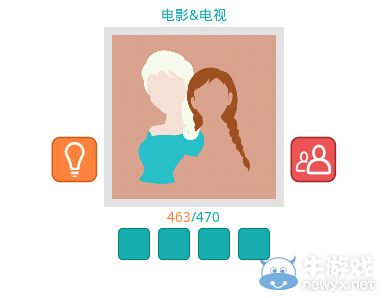 《知趣競(jìng)猜》電影電視圖片答案大全