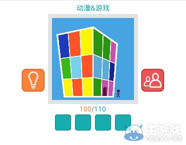 《知趣競猜》動漫游戲圖片答案大全