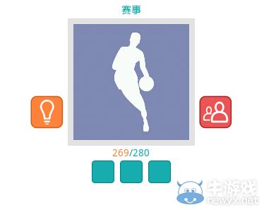 《知趣競猜》賽事圖片答案大全