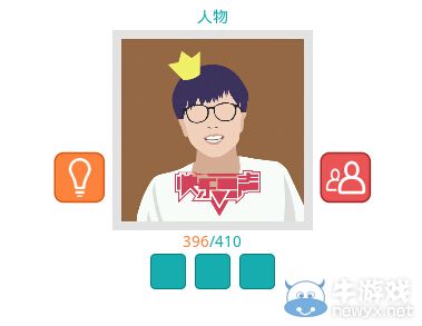 《知趣競猜》人物圖片答案大全