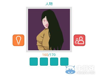 《知趣競猜》人物圖片答案大全