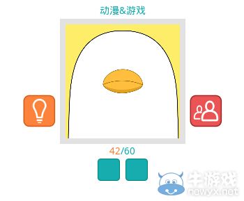 《知趣競猜》動漫游戲圖片答案大全