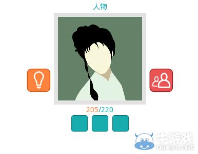 《知趣競猜》人物圖片答案大全