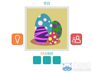 《知趣競(jìng)猜》節(jié)日?qǐng)D片答案大全