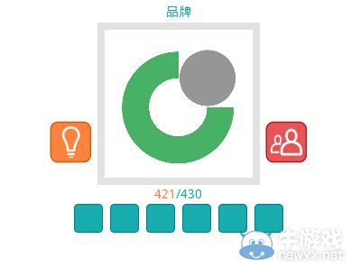 《知趣競猜》品牌圖片答案大全