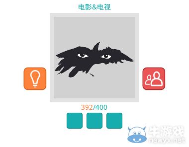《知趣競(jìng)猜》電影電視圖片答案大全