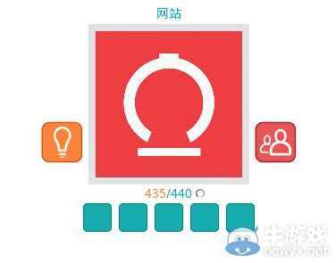 《知趣競(jìng)猜》互聯(lián)網(wǎng)手機(jī)圖片答案大全