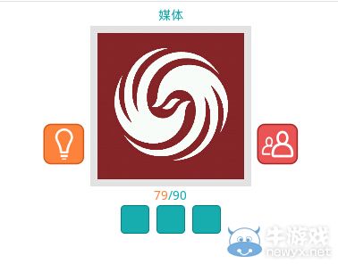 《知趣競(jìng)猜》互聯(lián)網(wǎng)手機(jī)圖片答案大全