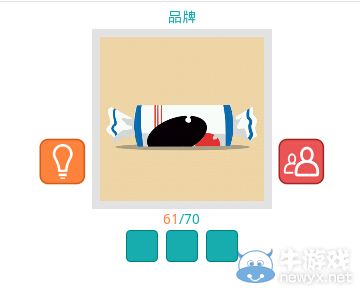 《知趣競猜》品牌圖片答案大全