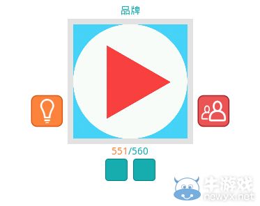 《知趣競猜》品牌圖片答案大全