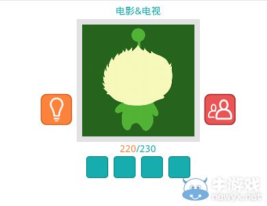 《知趣競(jìng)猜》電影電視圖片答案大全