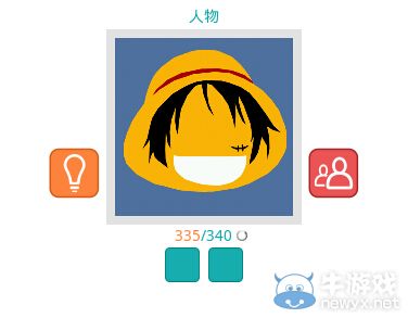 《知趣競猜》人物圖片答案大全