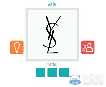 《知趣競猜》品牌圖片答案大全