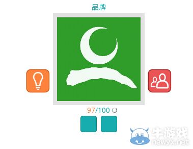 《知趣競猜》品牌圖片答案大全