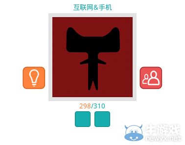《知趣競(jìng)猜》互聯(lián)網(wǎng)手機(jī)圖片答案大全