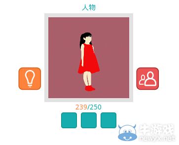 《知趣競猜》人物圖片答案大全