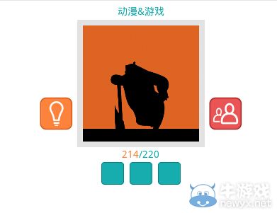 《知趣競猜》動漫游戲圖片答案大全