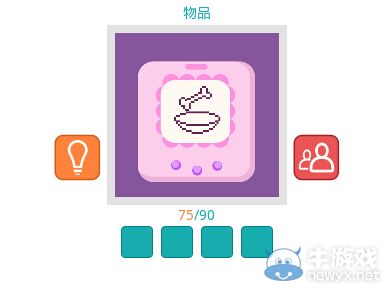 《知趣競猜》物品圖片答案大全