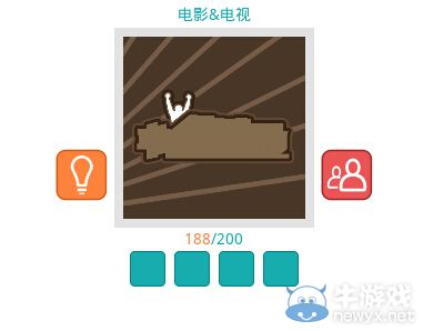 《知趣競(jìng)猜》電影電視圖片答案大全