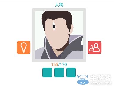 《知趣競猜》人物圖片答案大全