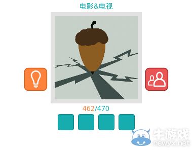 《知趣競(jìng)猜》電影電視圖片答案大全