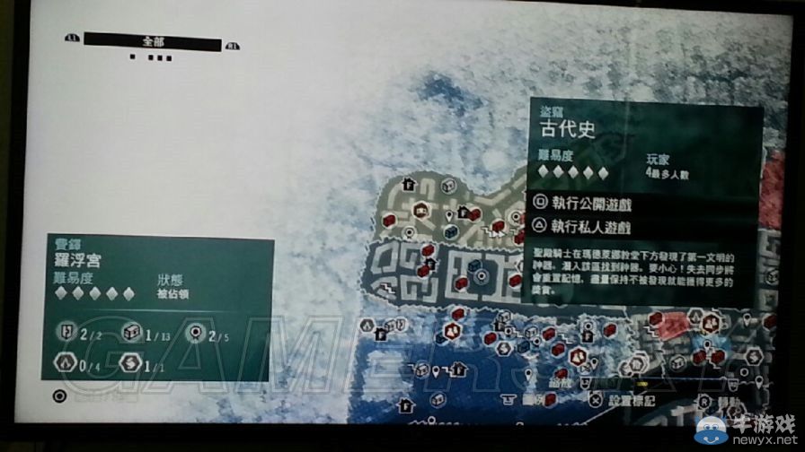 《刺客信條：大革命》最速賺錢方法