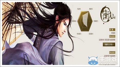 《笑傲江湖3D手游》什么職業(yè)厲害 門派介紹