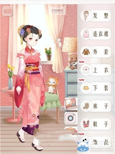 《暖暖環(huán)游世界》和服整理匯總篇