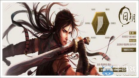 《笑傲江湖3D手游》什么職業(yè)厲害 門派介紹