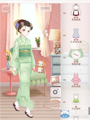 《暖暖環(huán)游世界》和服整理匯總篇