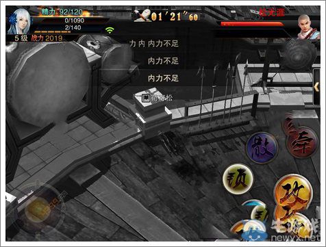 《笑傲江湖3D手游》PVP系統(tǒng)介紹 吾才是天下第一