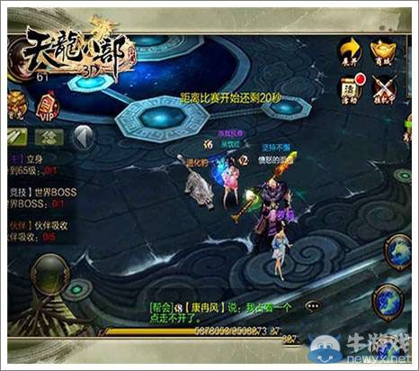 《天龍八部3D》幫戰(zhàn)怎么玩 幫戰(zhàn)系統(tǒng)詳解