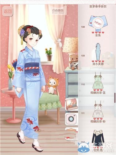 《暖暖環(huán)游世界》和服整理匯總篇