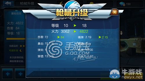 《全民突擊》主角系統(tǒng)介紹