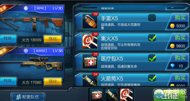 《全民突擊》挑戰(zhàn)模式高分技巧