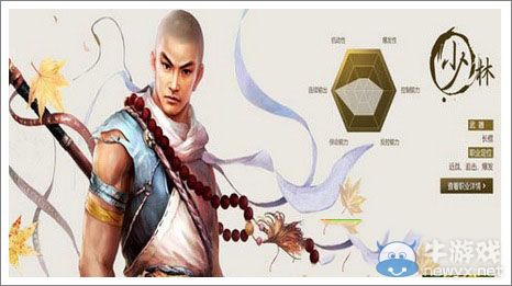 《笑傲江湖3D手游》什么職業(yè)厲害 門派介紹