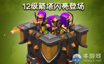 《部落沖突》弓箭塔詳細(xì)數(shù)據(jù)介紹