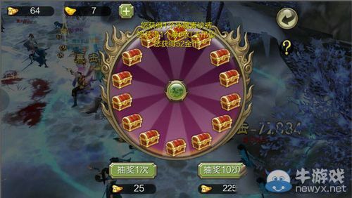 《天龍八部3D>寶石獲取攻略 寶石來源匯總