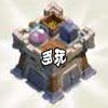 《部落沖突》六級(jí)大本營(yíng)升級(jí)資源、時(shí)間詳細(xì)數(shù)據(jù)匯總表