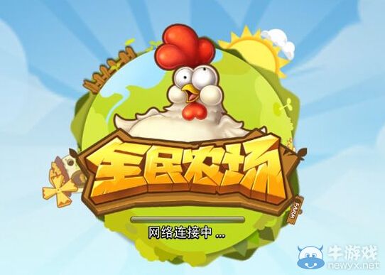 《全民農(nóng)場(chǎng)》擺放布局圖