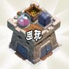 《部落沖突》五級大本營升級資源、時間詳細(xì)數(shù)據(jù)匯總表