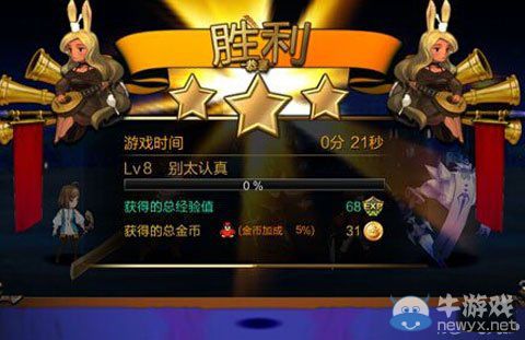 《七騎士》神秘森林1-8關圖文攻略